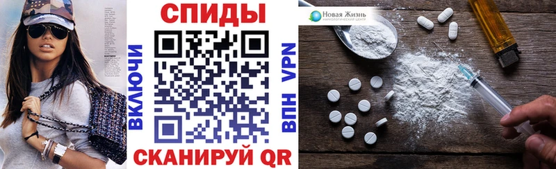 Amphetamine Розовый  Власиха 