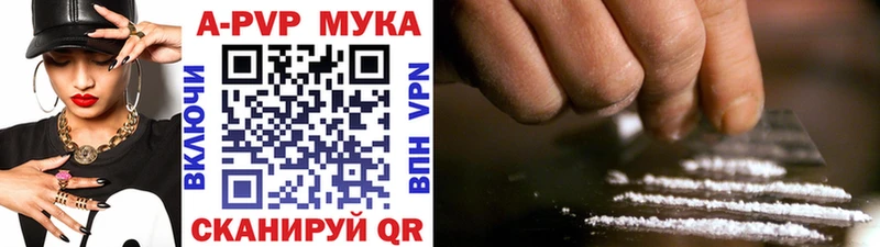 MEGA онион  Власиха  A PVP крисы CK  что такое  