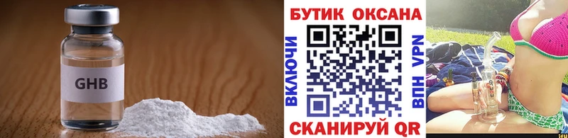 Бутират BDO omg ссылки Власиха сколько стоит