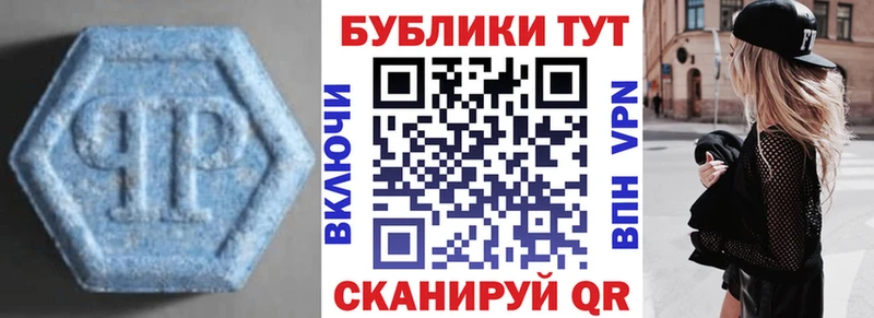 где купить наркотик  Власиха  МЕГА онион  Ecstasy Punisher 