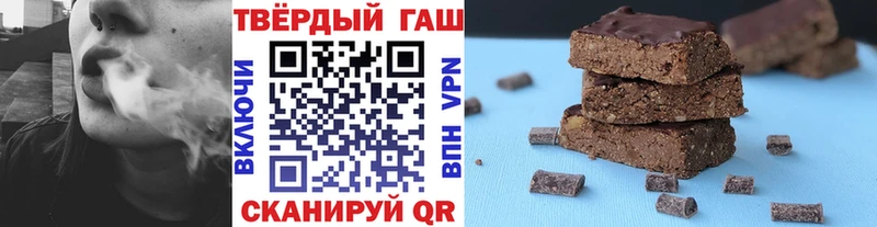 ГАШИШ 40% ТГК  Власиха 