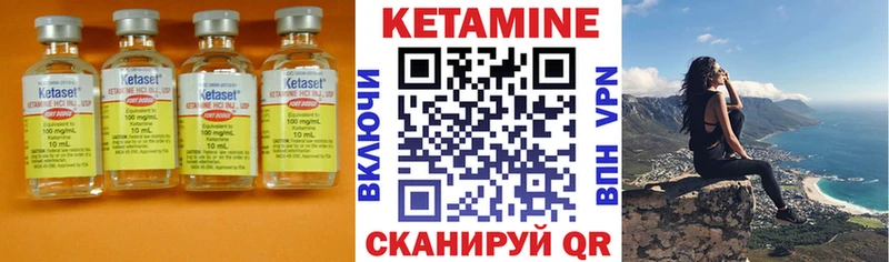 Кетамин ketamine  нарко площадка как зайти  Власиха 