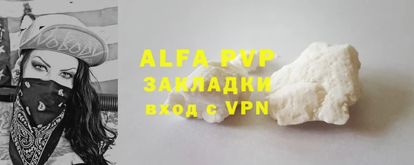 МДПВ Баксан
