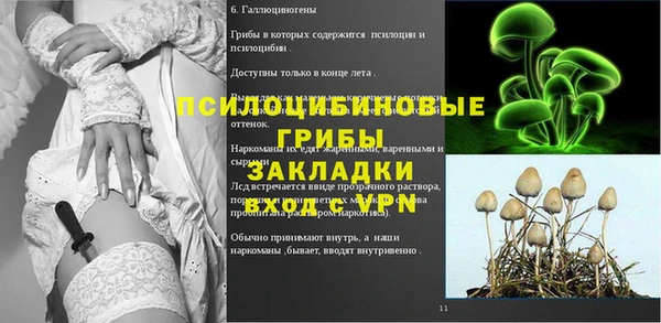 ешки Балабаново