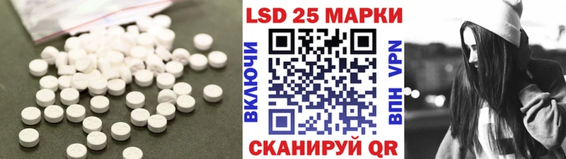 Лсд 25 экстази кислота Власиха