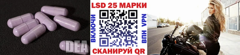наркота  Власиха  LSD-25 экстази кислота 