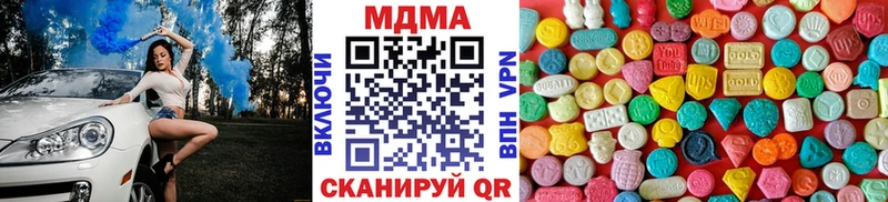 MDMA Molly  купить  цена  Власиха 