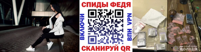 Первитин пудра  купить наркоту  Власиха 