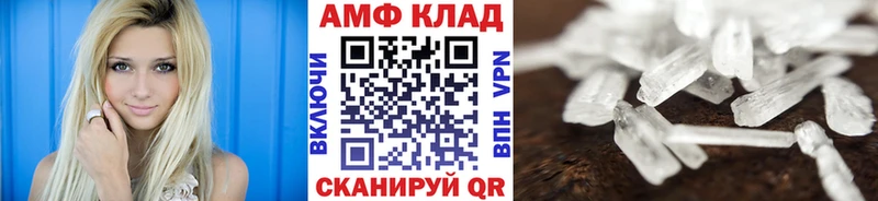 Метамфетамин витя Власиха