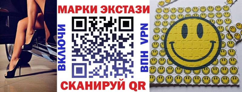 Марки 25I-NBOMe 1500мкг цены наркотик Власиха