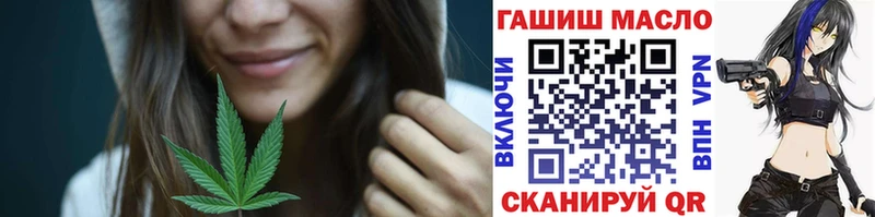 ТГК концентрат Власиха